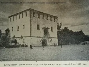 К 130-летию со дня открытия Нижегородского городского художественного и исторического музея (1896)